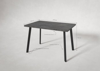 Стол нераздв. Дублин 32 КРАФТ В2, ЛДСП Цемент темный (Вудман) в Урае - uraj.mebel-e96.ru