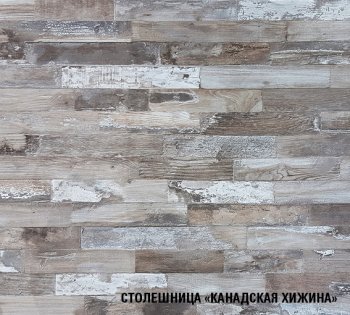 Кухонный гарнитур Дюна макси 1800 мм (Герда) в Урае - uraj.mebel-e96.ru