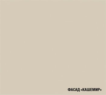 Кухонный гарнитур Дюна прайм 400 1100х2000 мм (Герда) в Урае - uraj.mebel-e96.ru