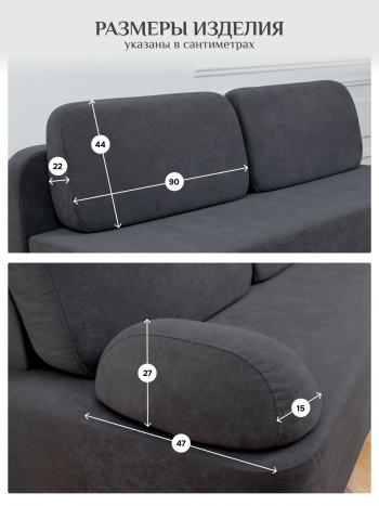 Диван Brendoss 1020 графит в Урае - uraj.mebel-e96.ru