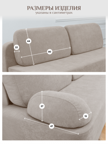 Диван Brendoss 1020 бежевый в Урае - uraj.mebel-e96.ru