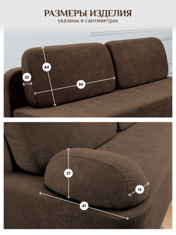 Диван Brendoss 1020 коричневый в Урае - uraj.mebel-e96.ru