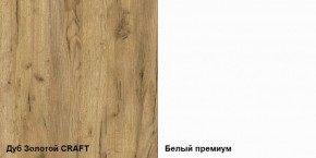 Стенка Альба (модульная) в Урае - uraj.mebel-e96.ru