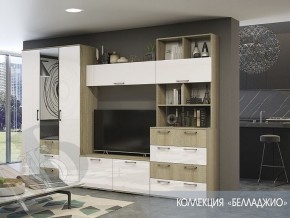 Стенка Белладжио модульная (БТС) в Урае - uraj.mebel-e96.ru