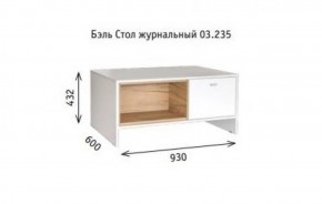 Стенка Бэль (модульная) в Урае - uraj.mebel-e96.ru