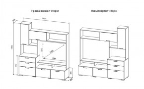 Стенка Дуся УНИ ДГ 183.1, дуб бунратти/цемент (ДСВ) в Урае - uraj.mebel-e96.ru