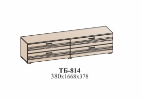 Гостиная ЛОТОС (модульная) Бодега белая в Урае - uraj.mebel-e96.ru