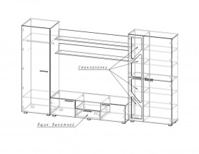 Гостиная Манхеттен (Стиль) в Урае - uraj.mebel-e96.ru