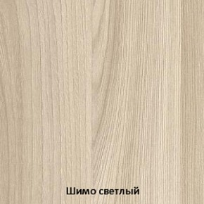 Стенка Марта-М (СтендМ) в Урае - uraj.mebel-e96.ru