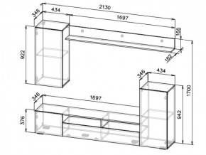 Гостиная МГС-4 (Цемент светлый/Белый) в Урае - uraj.mebel-e96.ru