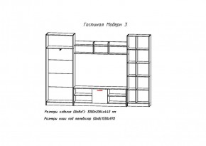 Гостиная МОДЕРН-3 (Анкор белый/Анкор темный) в Урае - uraj.mebel-e96.ru