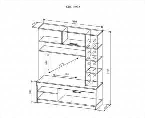 Гостиная Софи №1, дуб сонома/белый глянец в Урае - uraj.mebel-e96.ru