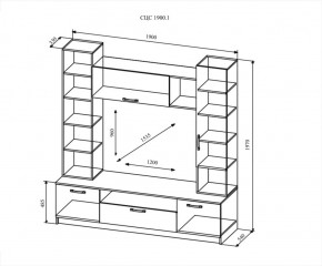 Гостиная Софи №4, Дуб сонома/Белый глянец в Урае - uraj.mebel-e96.ru