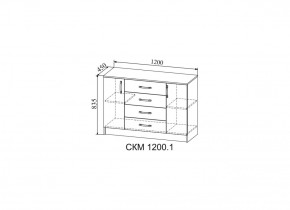 Стенка Софи (модульная) (ДСВ) в Урае - uraj.mebel-e96.ru