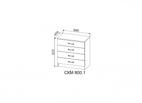 Стенка Софи (модульная) (ДСВ) в Урае - uraj.mebel-e96.ru