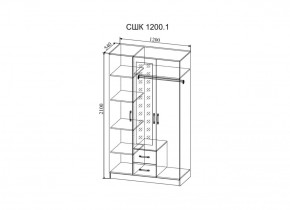 Стенка Софи (модульная) (ДСВ) в Урае - uraj.mebel-e96.ru