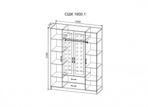 Стенка Софи (модульная) (ДСВ) в Урае - uraj.mebel-e96.ru