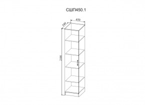 Стенка Софи (модульная) (ДСВ) в Урае - uraj.mebel-e96.ru