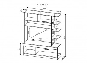 Стенка Софи (модульная) (ДСВ) в Урае - uraj.mebel-e96.ru