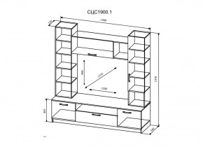 Стенка Софи (модульная) (ДСВ) в Урае - uraj.mebel-e96.ru