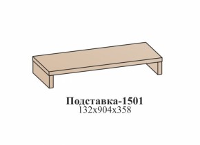 Гостиная ЭЙМИ (модульная) Бодега белая в Урае - uraj.mebel-e96.ru