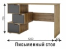 Стол компьютерный СК-11 (ВНК) в Урае - uraj.mebel-e96.ru