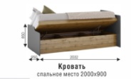 Кровать с подъемным механизмом Харви (ВНК) в Урае - uraj.mebel-e96.ru