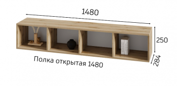 Стенка Хлоя модульная (ВНК) в Урае - uraj.mebel-e96.ru
