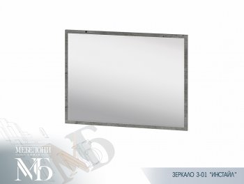 Зеркало Инстайл З-01 (БТС) в Урае - uraj.mebel-e96.ru