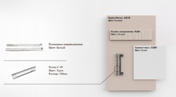 Тумба по ТВ 1300 мм Калипсо (СВ) в Урае - uraj.mebel-e96.ru