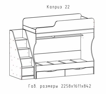 Кровать двухъярусная Каприз-22 (АстридМ) в Урае - uraj.mebel-e96.ru