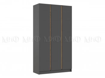 Шкаф 1200 мм 3-х ств. Келвин графит  (Миф) в Урае - uraj.mebel-e96.ru