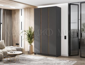 Шкаф 1200 мм 3-х ств. Келвин графит  (Миф) в Урае - uraj.mebel-e96.ru