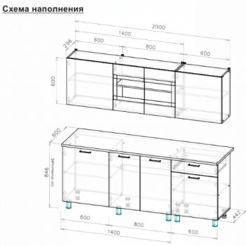 Кухонный гарнитур 2000 мм КГ-9 (СВ) в Урае - uraj.mebel-e96.ru