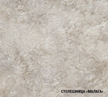 Кухонный гарнитур Кира макси 1800 мм (Герда) в Урае - uraj.mebel-e96.ru