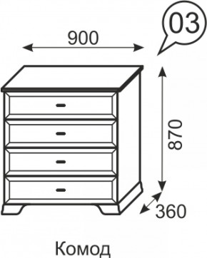 Комод Венеция 3 бодега в Урае - uraj.mebel-e96.ru