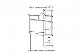 Компьютерный стол №5 (АстридМ) в Урае - uraj.mebel-e96.ru