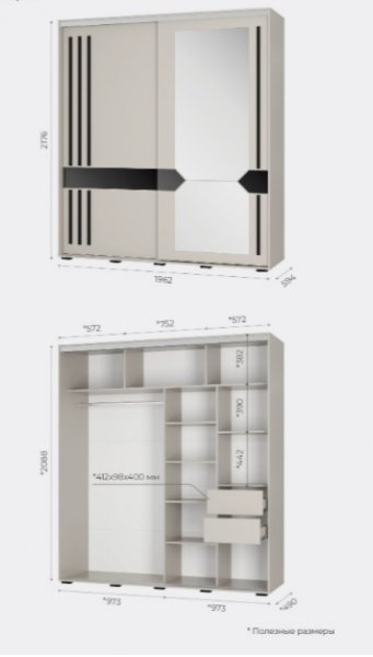 Шкаф-купе 2000 мм Крафт-9 белый кашемир  (БТС) в Урае - uraj.mebel-e96.ru