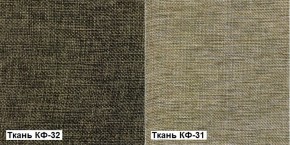 Кресло Квест HOME (Ткань КФ-32/КФ-31) коричневый-бежевый в Урае - uraj.mebel-e96.ru