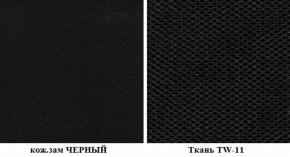 Кресло Оксфорд Б ультра (черный) К/Стандарт в Урае - uraj.mebel-e96.ru