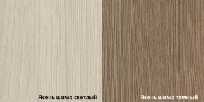 Кровать 2-х ярусная с диваном Карамель 75 (Газета) в Урае - uraj.mebel-e96.ru