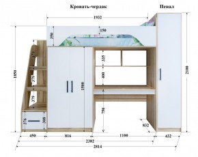 Кровать-чердак Тея (Без Пенала) в Урае - uraj.mebel-e96.ru