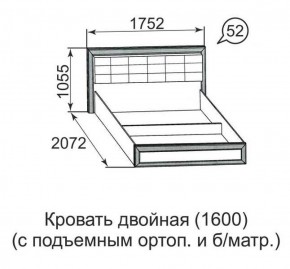 Кровать двойная Ника-Люкс с подъем механизмом 1400*2000 в Урае - uraj.mebel-e96.ru