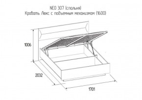 Кровать Нео Люкс с подъемным механизмом  1400*2000 в Урае - uraj.mebel-e96.ru