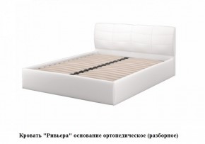 Кровать Ривьера (Белый) (МЛК) в Урае - uraj.mebel-e96.ru