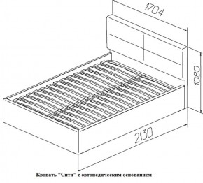 Кровать с ПМ Сити Latte (бежевая) (МЛК) в Урае - uraj.mebel-e96.ru