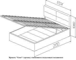 Кровать с ПМ Сити Latte (бежевая) (МЛК) в Урае - uraj.mebel-e96.ru