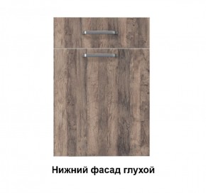 Кухонный гарнитур Грейс (Модульная) Стефани h 913 в Урае - uraj.mebel-e96.ru