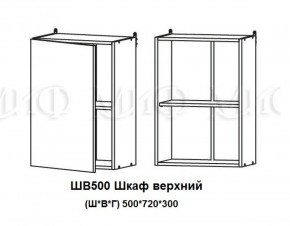 Кухонный гарнитур Лиза-2 (1700) Белый глянец холодный в Урае - uraj.mebel-e96.ru