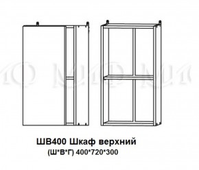 Кухонный гарнитур Лиза-2 (1700) Белый глянец холодный в Урае - uraj.mebel-e96.ru